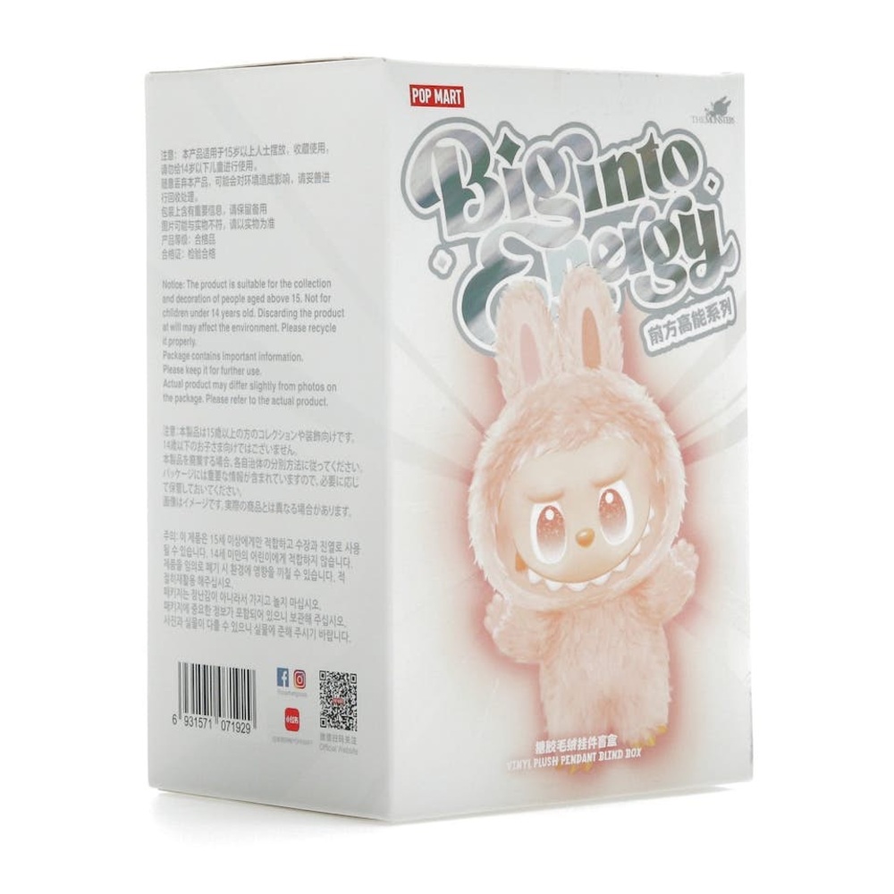 POP MART Big into Energy Plush Labubu Figure - Luck. NWOT.